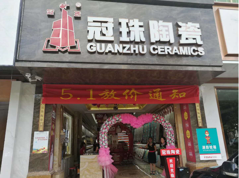 执行会长邓龙辉（海口迅中天实业有限公司）
