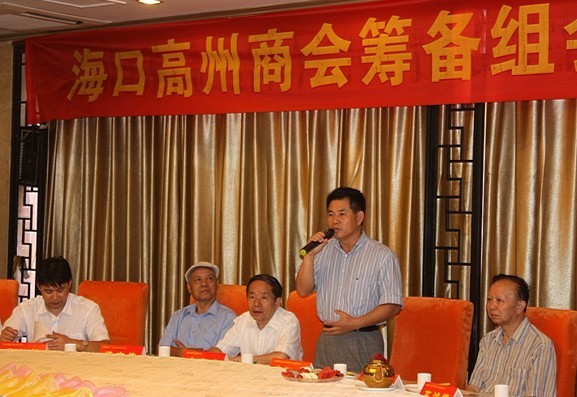 参加商会会议代表名单